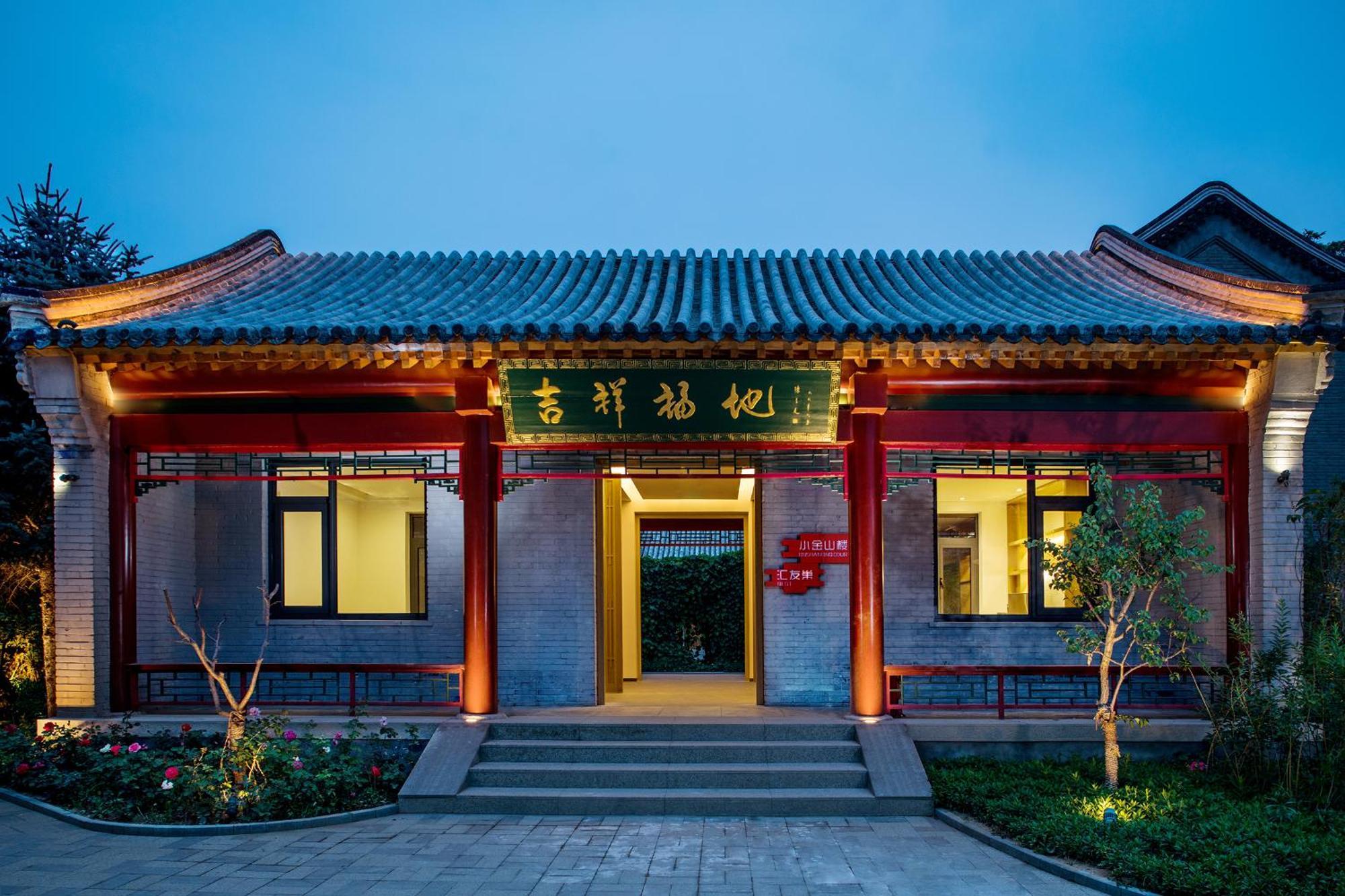 Jinshanling Great Wall Hotel Chengde Eksteriør bilde